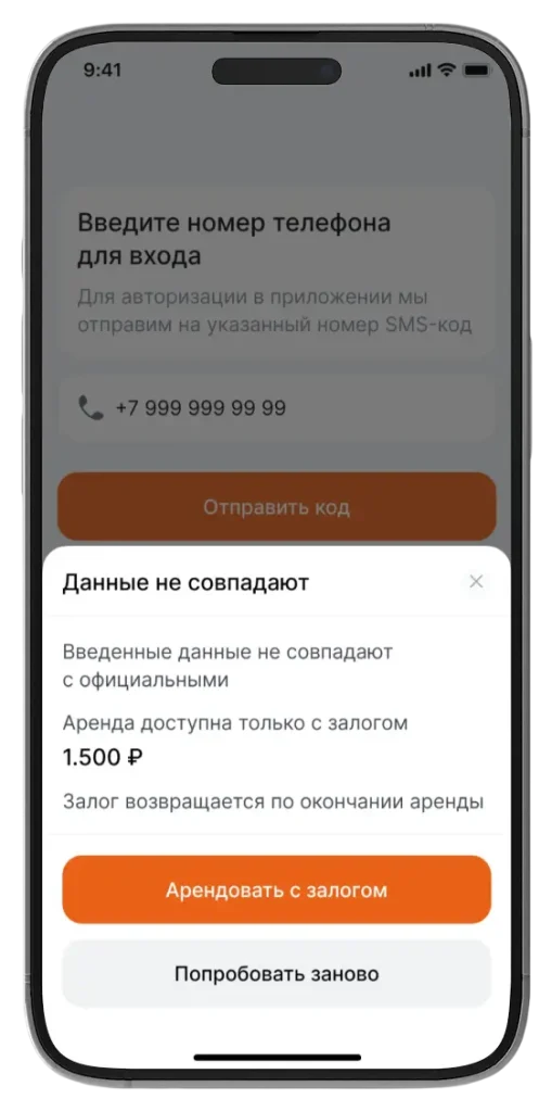 iPhone 14 Mockup (2)-Photoroom