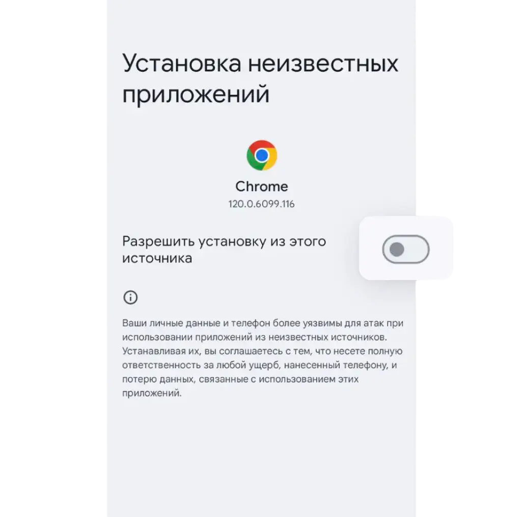 android_2 2