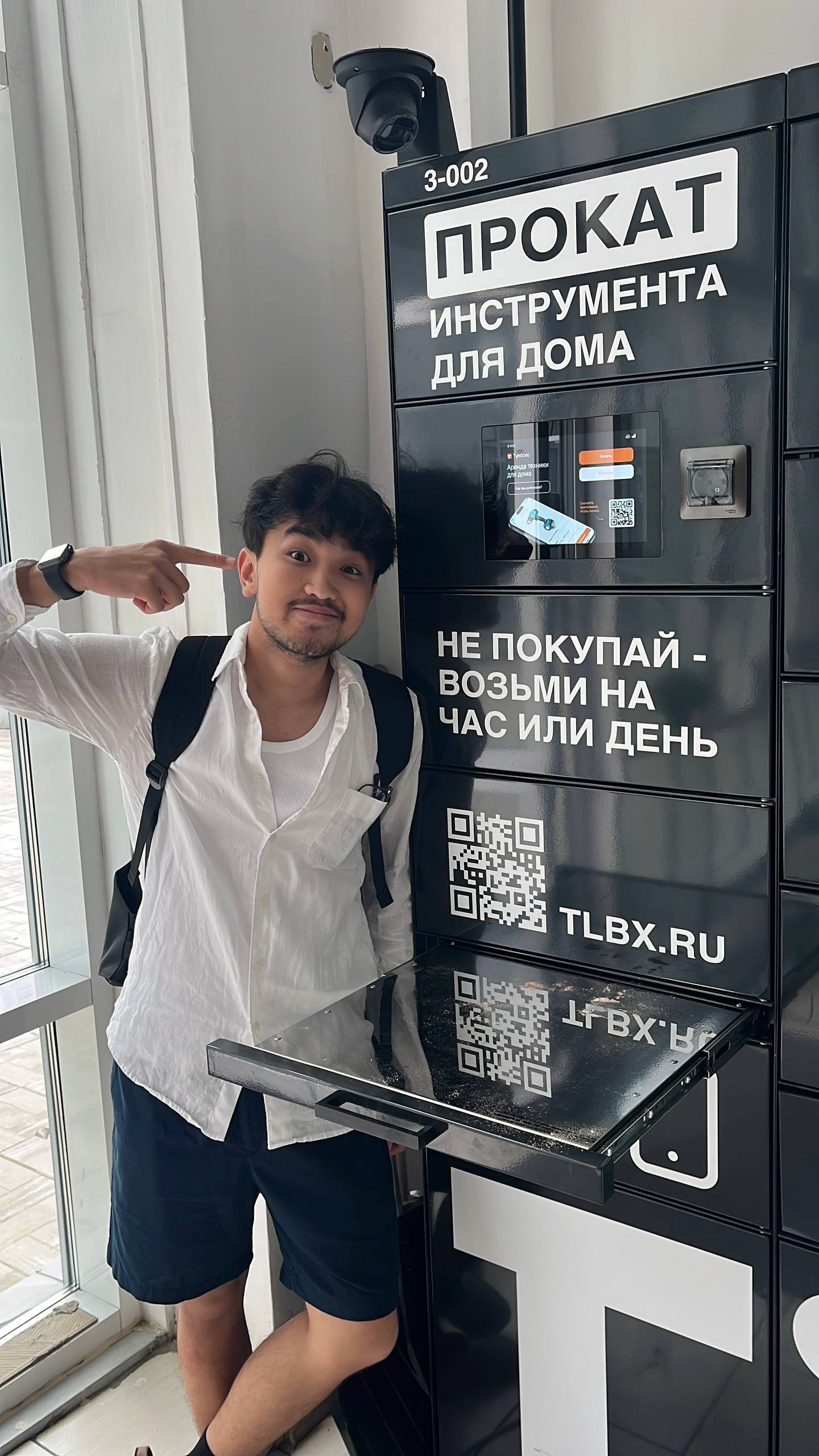 Тулбокс — аренда инструмента и техники в арендоматах без залога у дома от 100₽ 13 Уфа