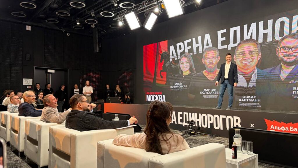 Тулбокс выступил на инвестиционном шоу «Арена Единорогов»