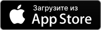 Скачать приложение из App Store