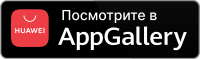 Скачать приложение из AppGallery